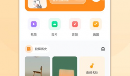 柚子视频直播app下载在线看片,一键下载，畅享在线观影新体验