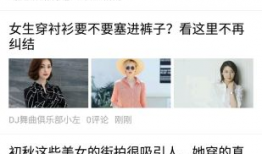 吃瓜头条爆料不断什么意思,揭秘娱乐圈风云变幻