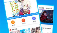 动漫之家下载,海量资源任你畅享，探索二次元世界的无限可能